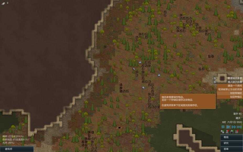 环世界模拟器mod