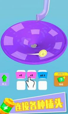 硬币轮盘游戏