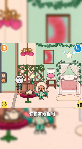 托卡生活世界1.64