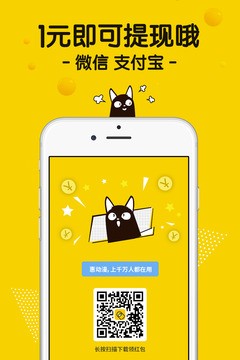 惠动漫官方版app