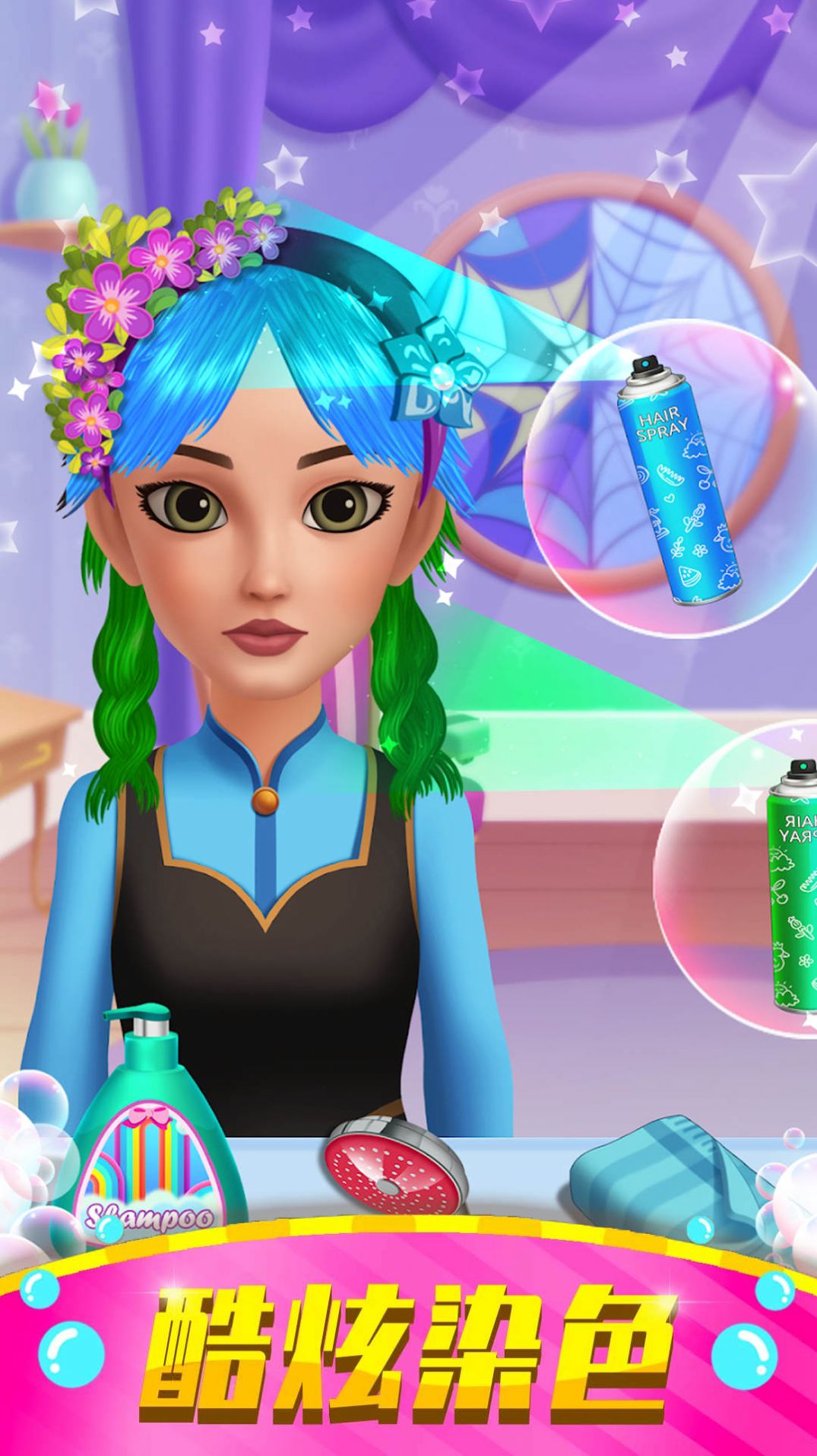 叫我大老板游戏