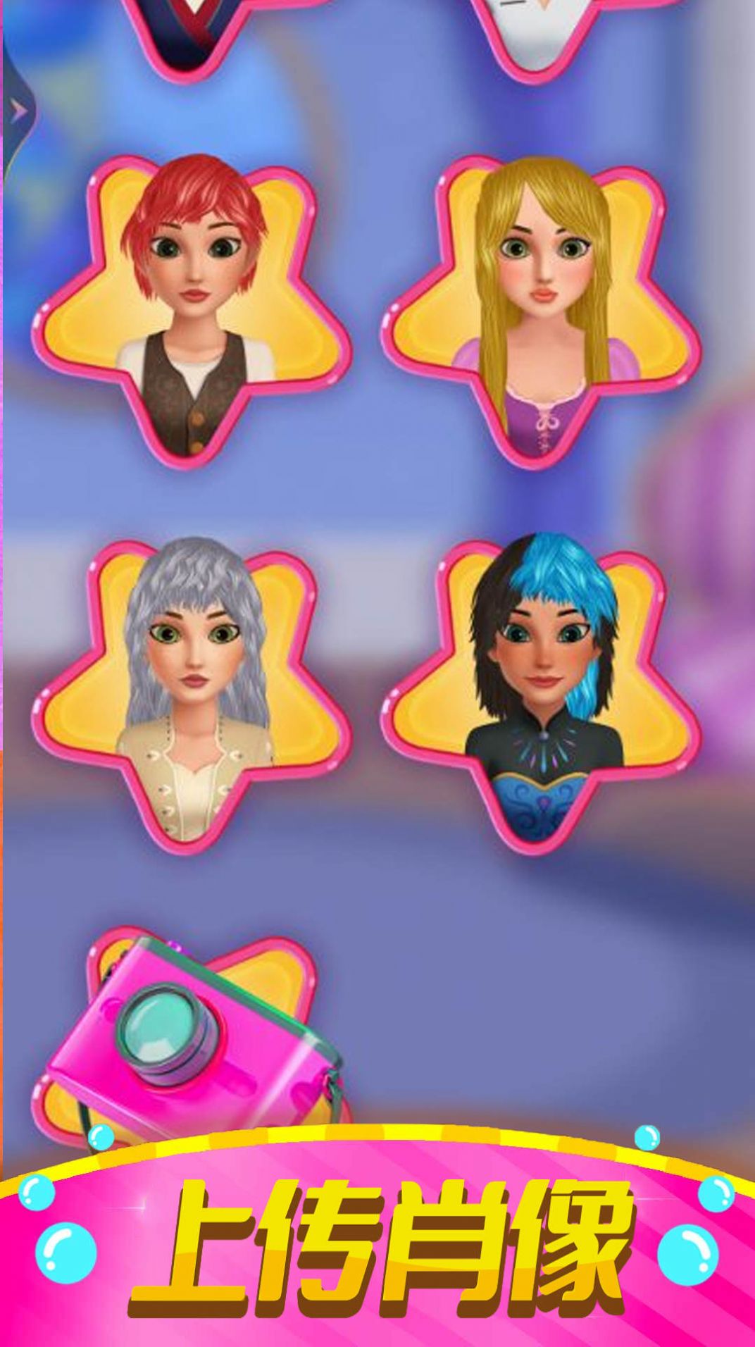 叫我大老板游戏