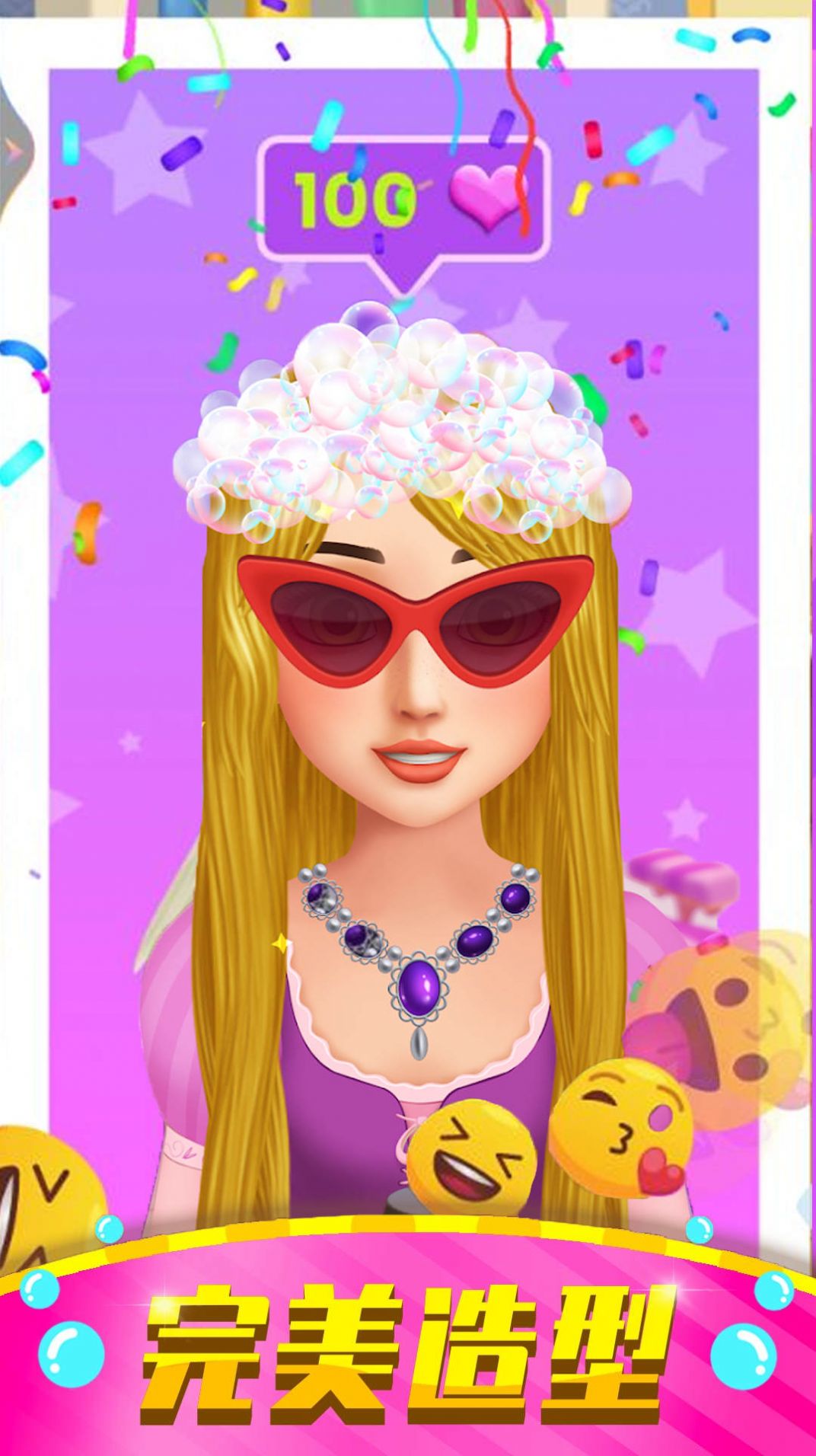 叫我大老板游戏