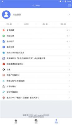 闪电下载旧版本