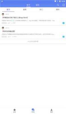 闪电下载旧版本