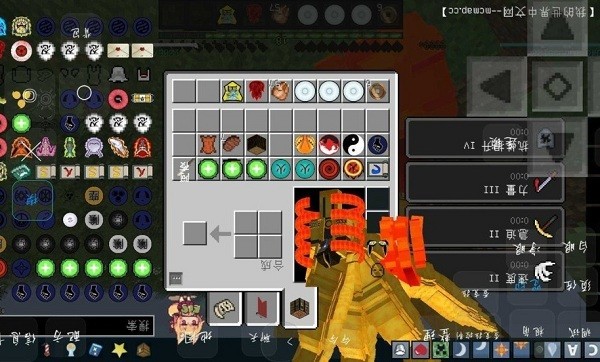 我的世界火影忍者模组