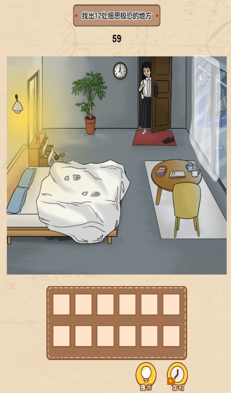 一代沙 雕游戏免广告