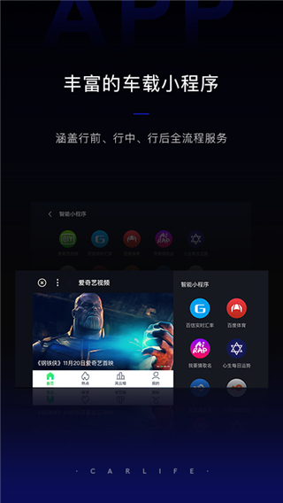 Carlifeex2023最新版