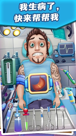 汤姆求生模拟器