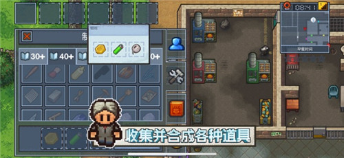 逃 脱者2十八汉化版