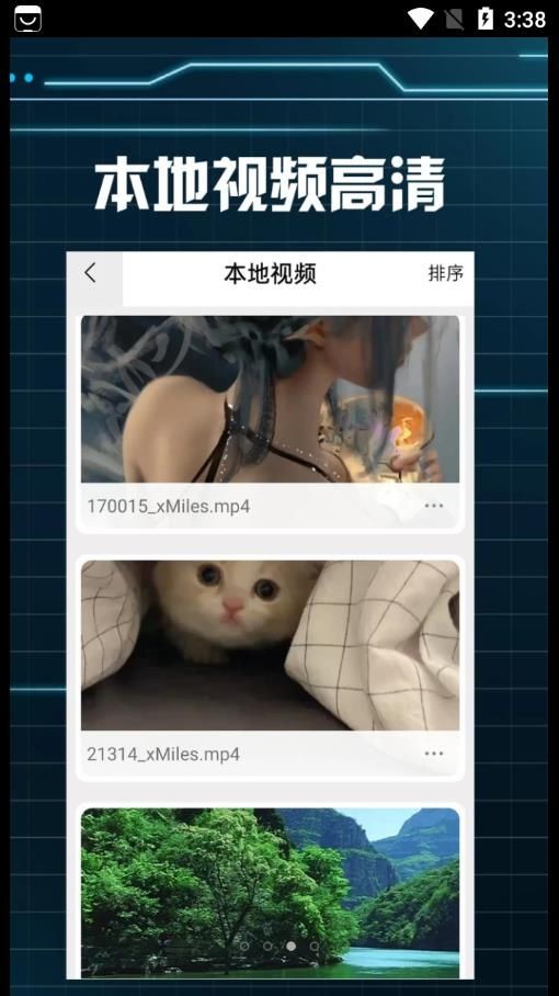 爱 看影视2.7.0