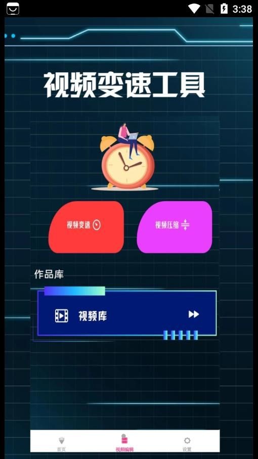 爱 看影视2.7.0