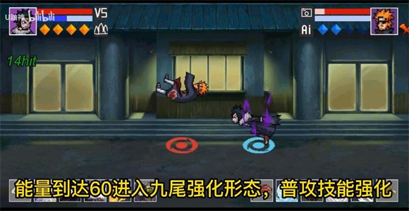 像素火影漩涡面麻