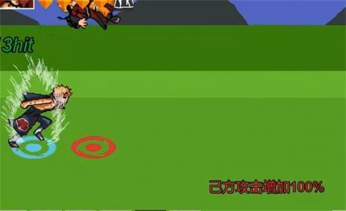 像素火影新春熊猫更新最新版