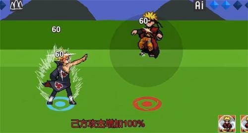 像素火影新春熊猫更新最新版