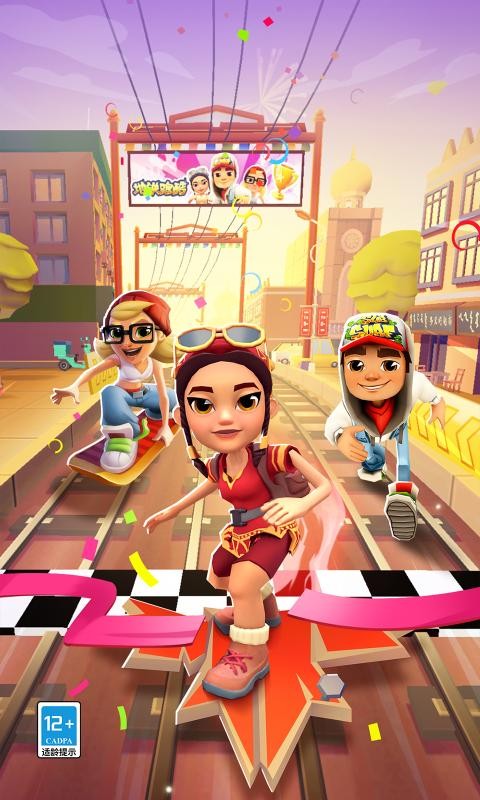 地铁跑酷锅铲同款