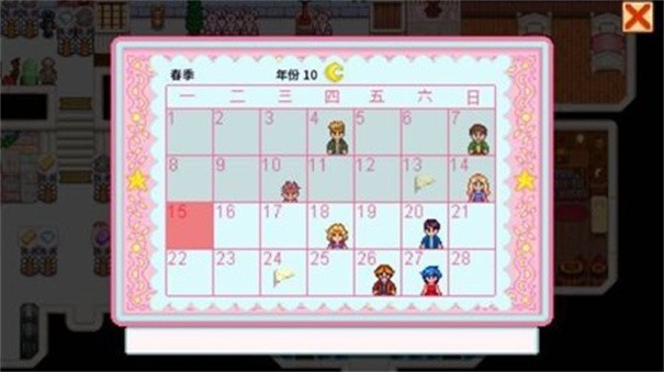 星露谷物语美化版2024