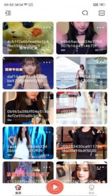 梅花 视频app一天看三次旧版