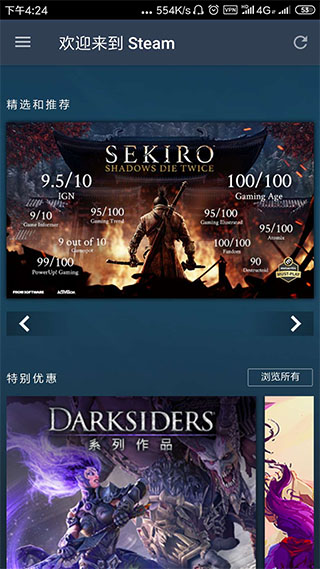 steam中文版手机版