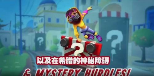 subway s urf水下之城