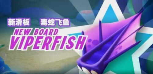 subway s urf水下之城