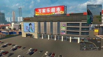 遨游中国2宇通大巴车