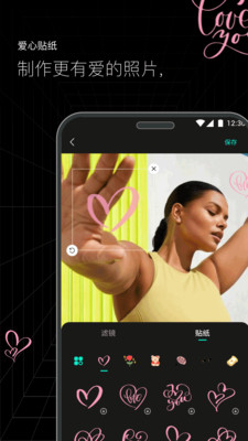 闪趣相册app最新版