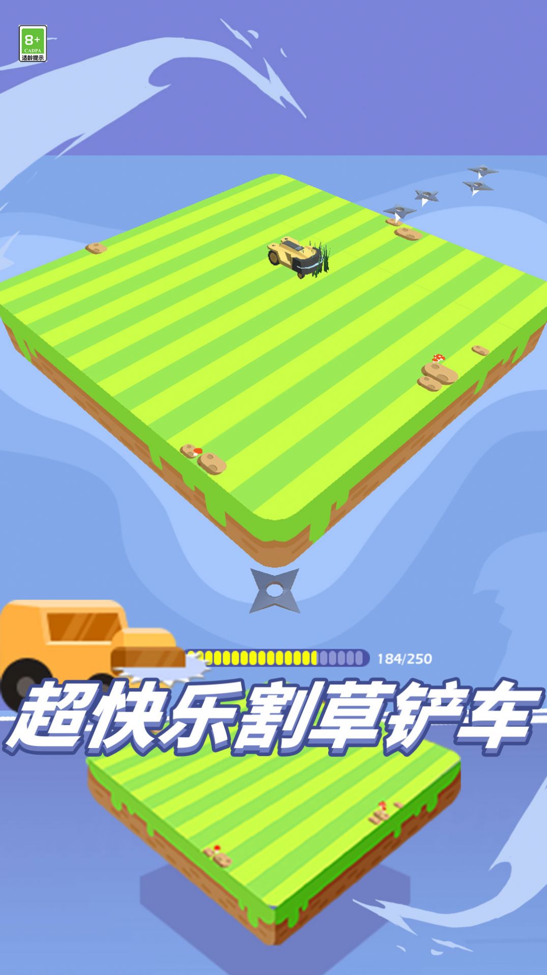 割草我最强游戏