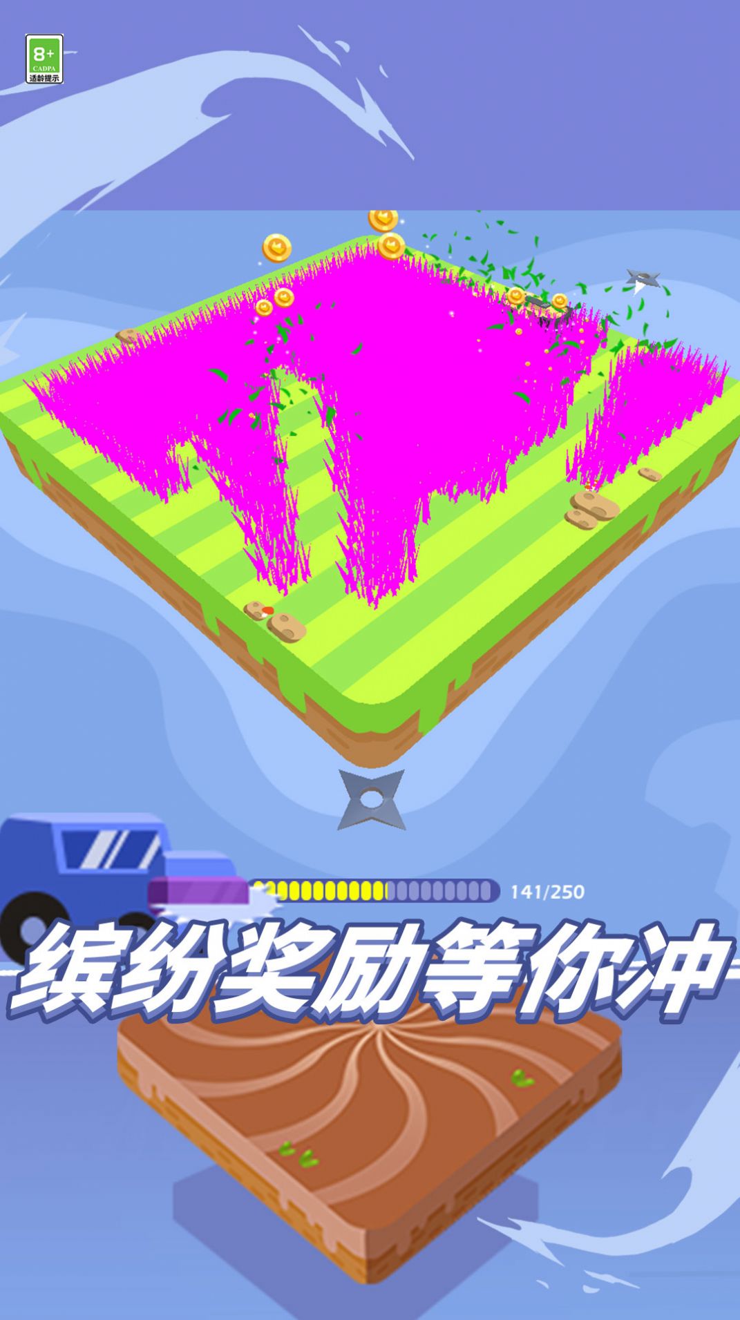 割草我最强游戏