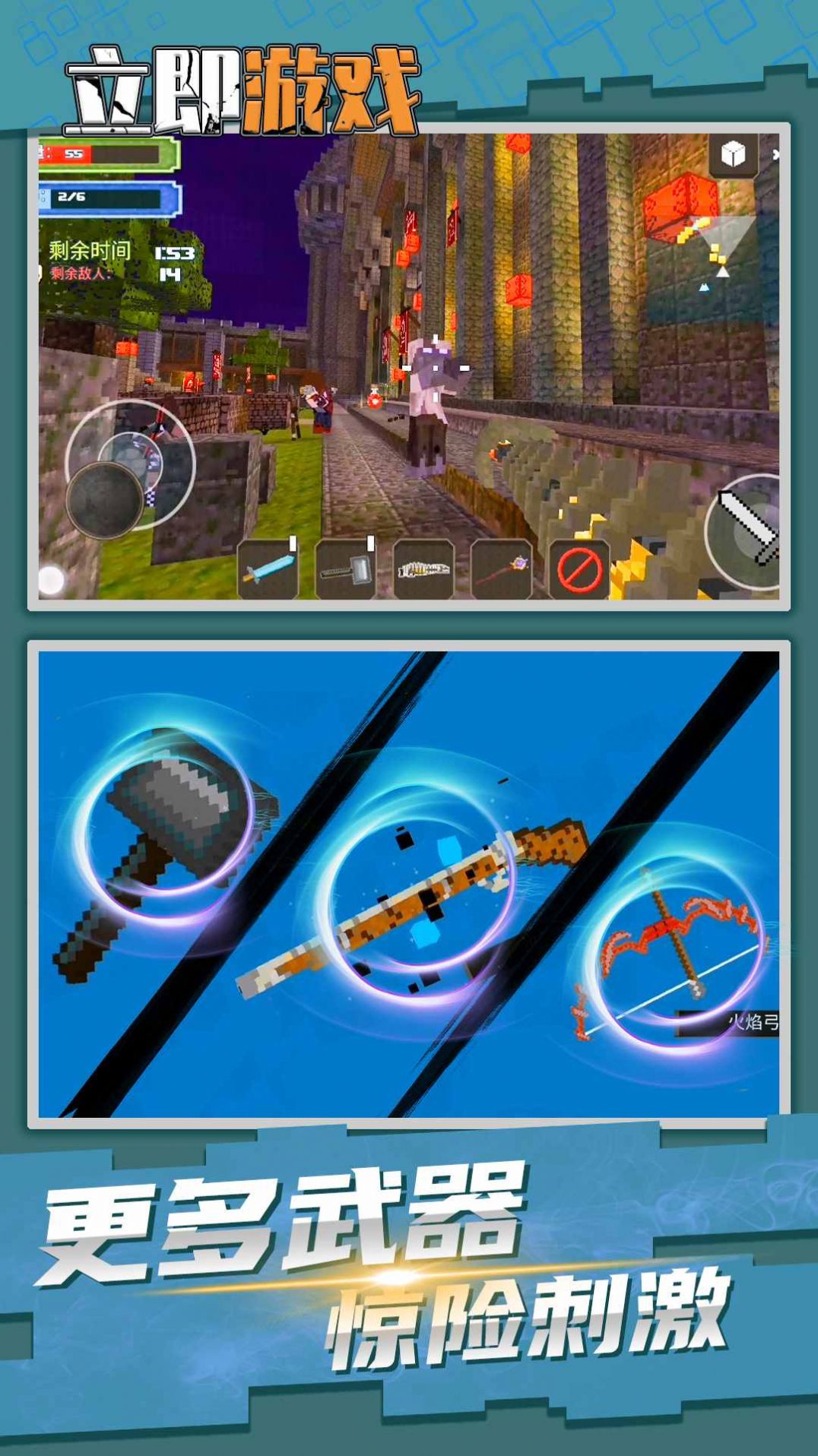 光子精灵精灵冒险游戏