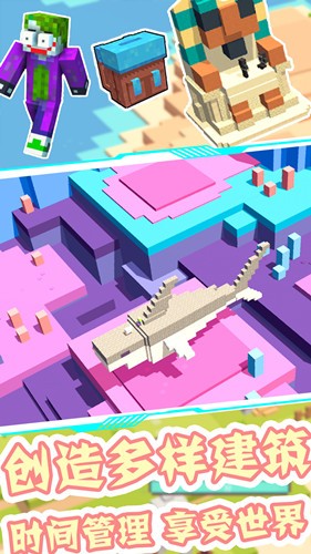 迷你像素沙盒世界3d