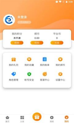 饺子手游折扣平台