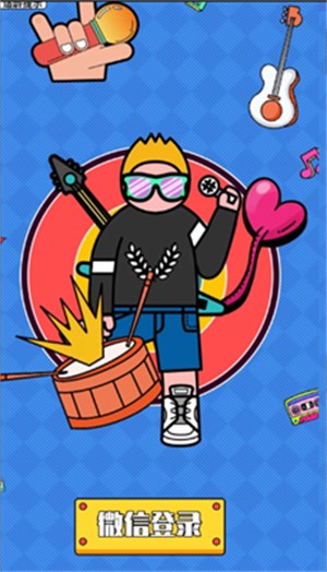 歌词大冒险游戏红包官方版