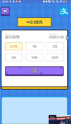 歌词大冒险游戏红包官方版