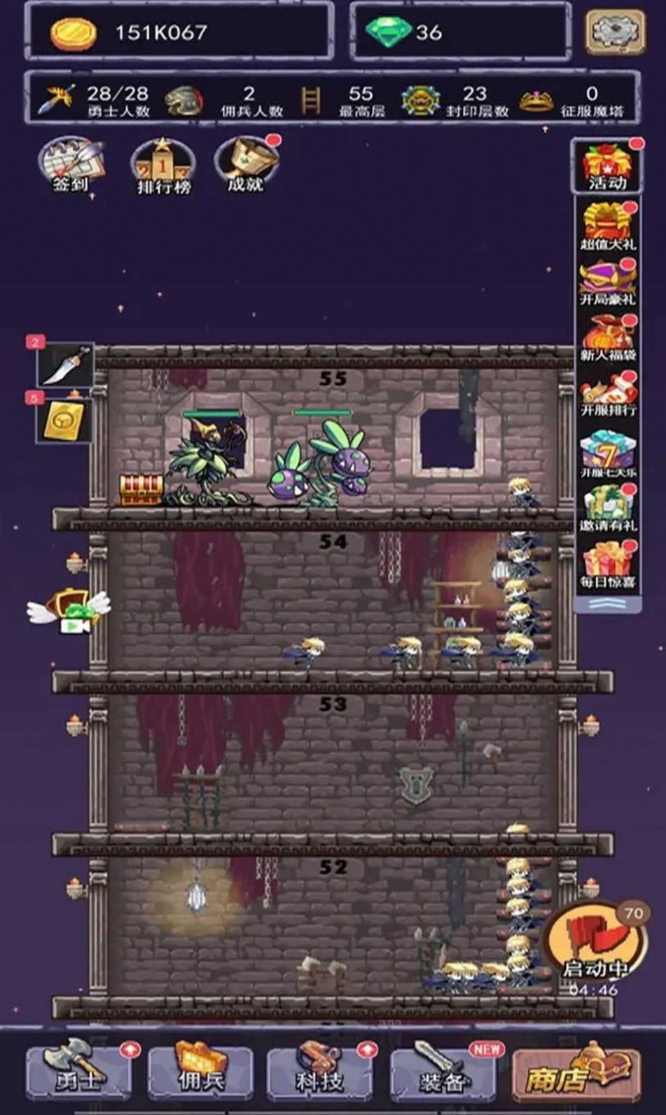 召唤勇士小游戏免广告