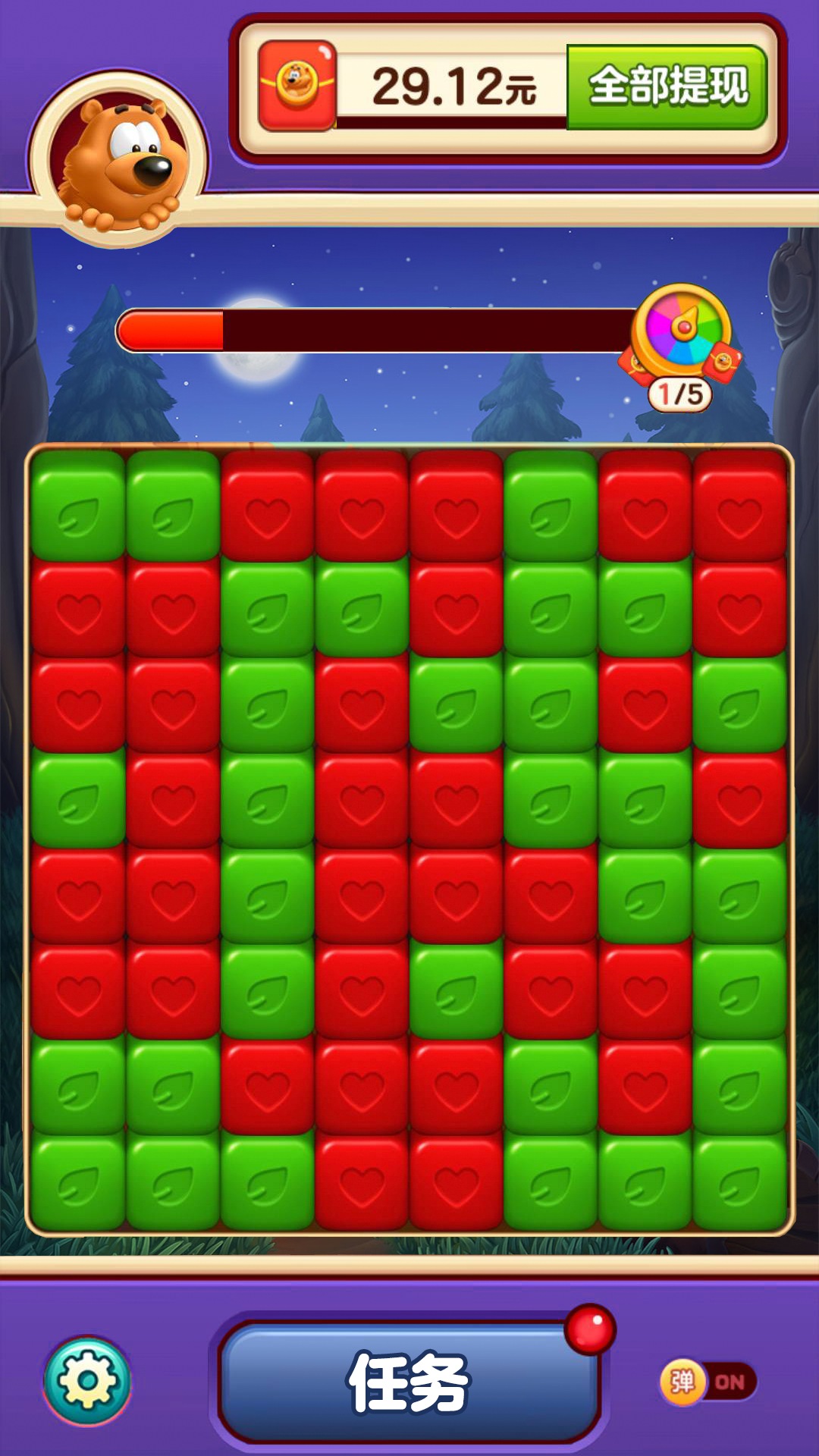 小熊点点消游戏