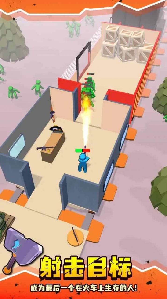 僵尸小火车游戏