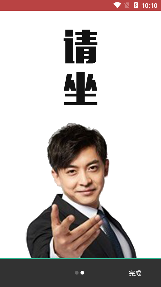 魔 音morin安卓版