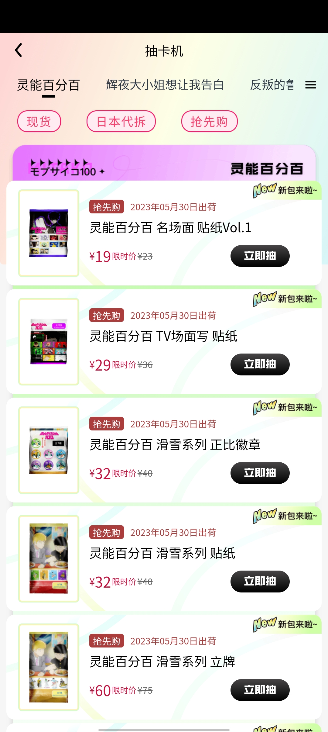 MITAKO虾淘app官方版