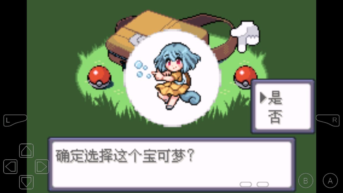 究极小智女神贝塔萌 娘版