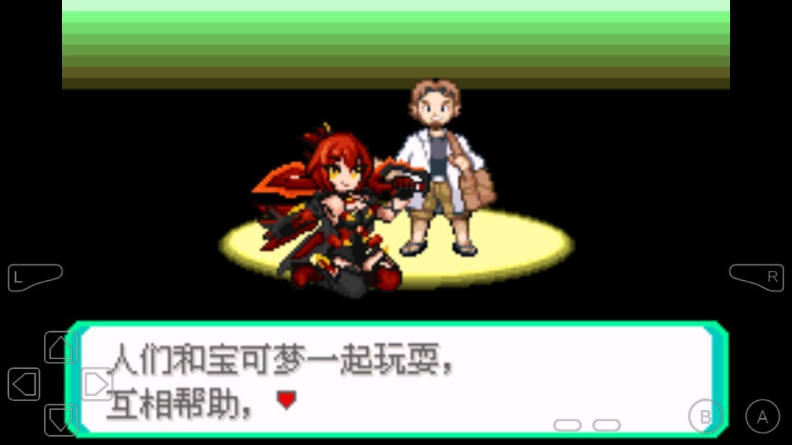 究极小智女神贝塔萌 娘版