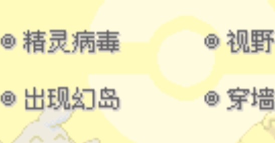 究极小智女神贝塔萌 娘版