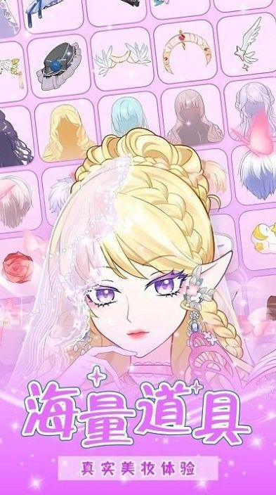 少女的魔法世界小游戏