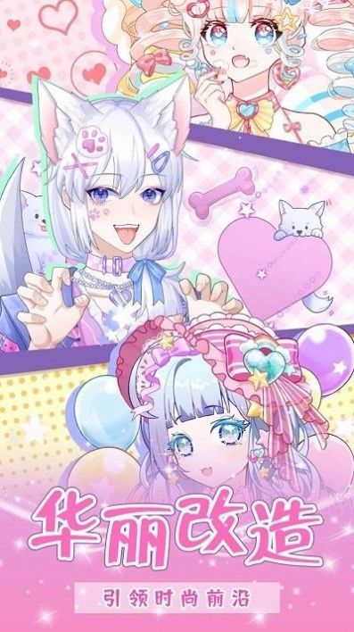 少女的魔法世界小游戏