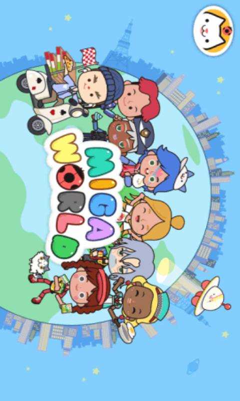 米加小镇全部解锁版