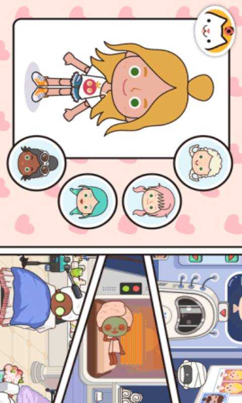 米加小镇全部解锁版