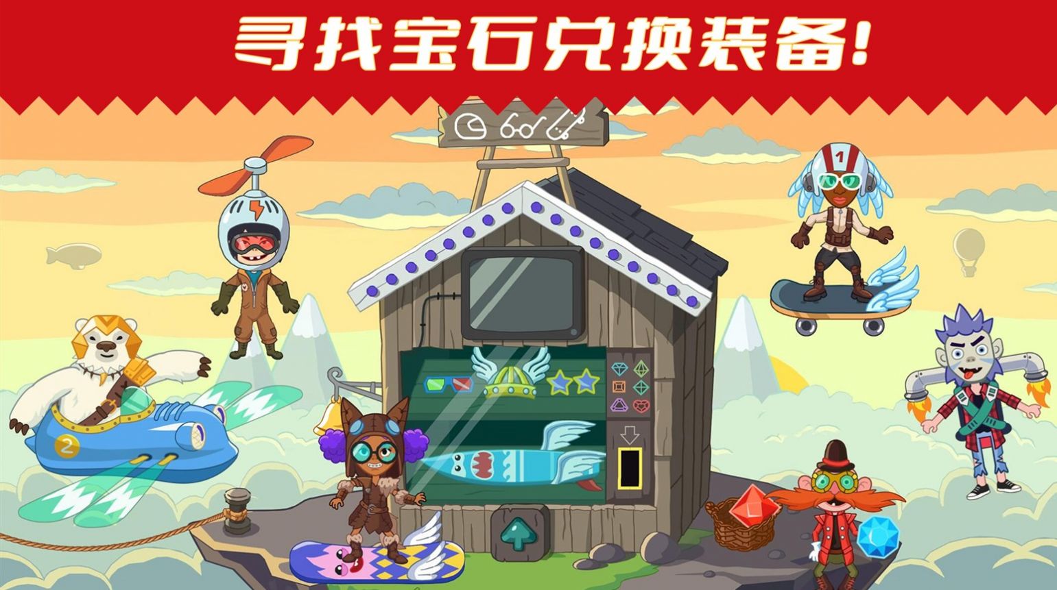 缤纷小镇世界游戏