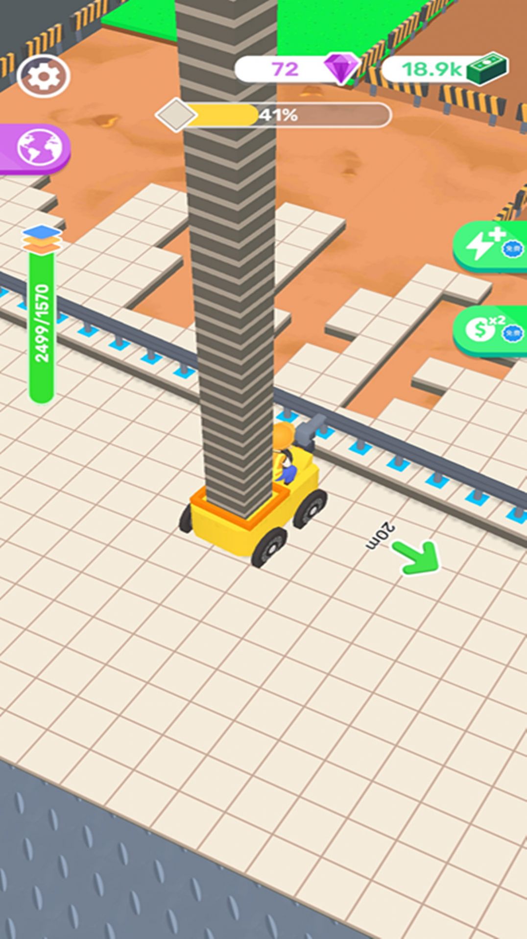 清洗小能手游戏