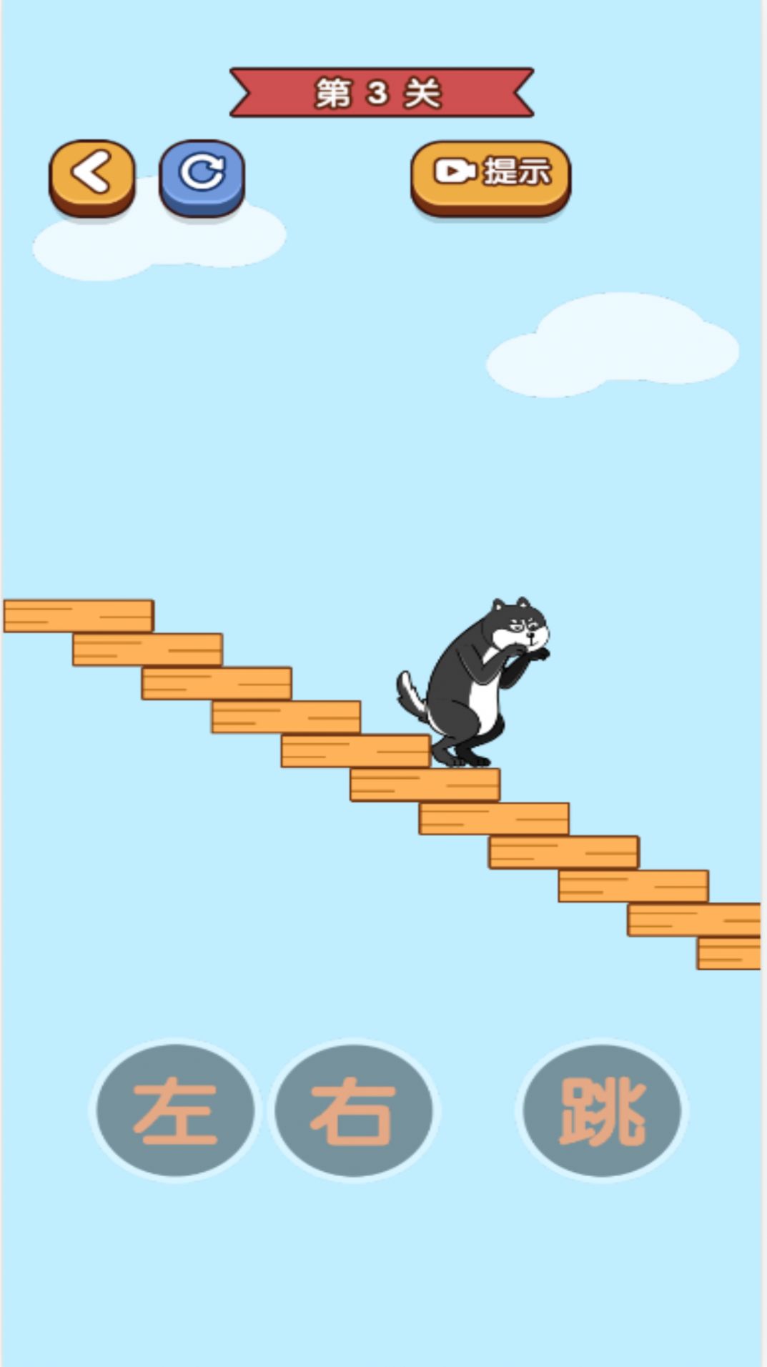 我手贼快小游戏