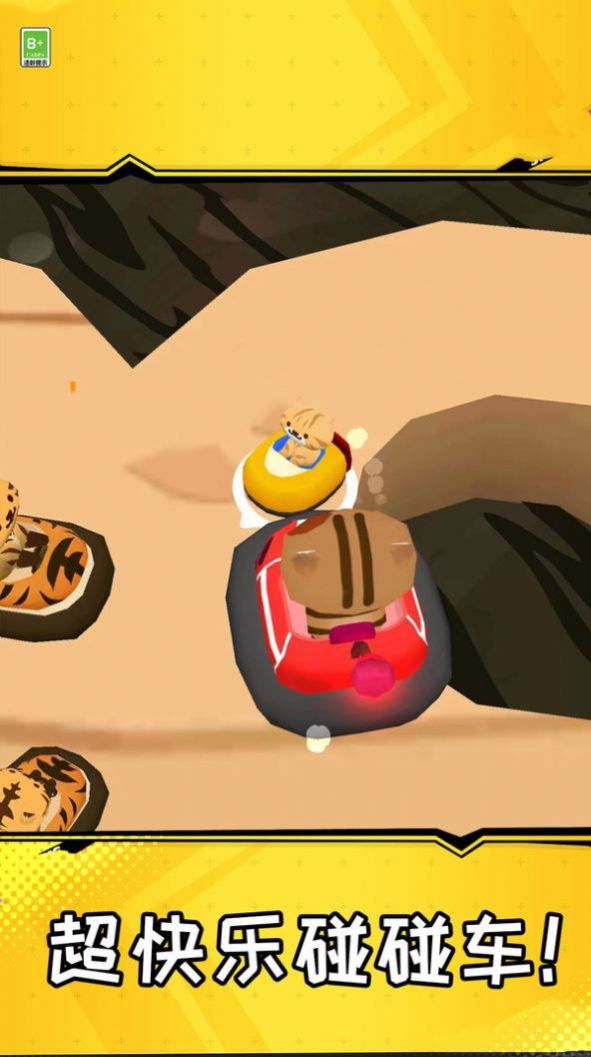 吃鸡乐园小游戏